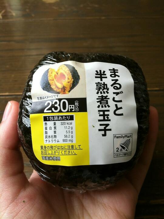 Egg onigiri packaging