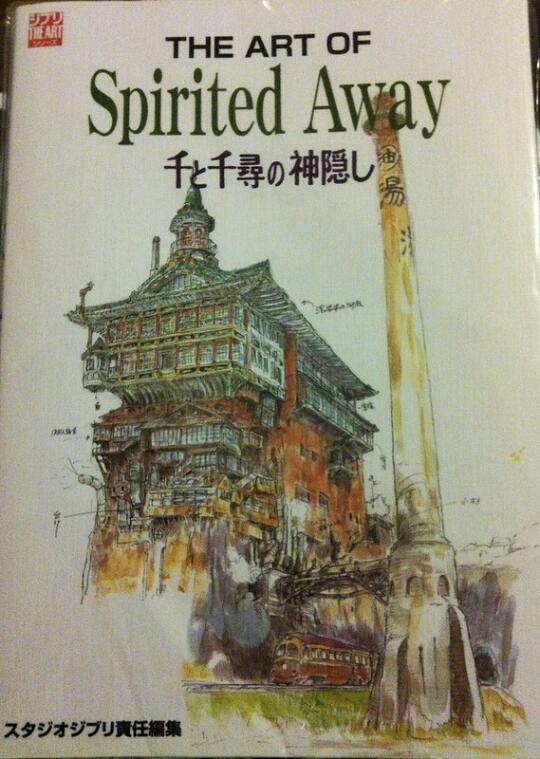 The Art of Spirited Away