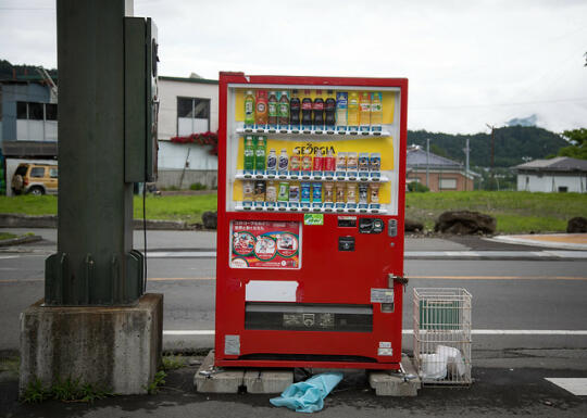 Classic Japanese drink vending machine