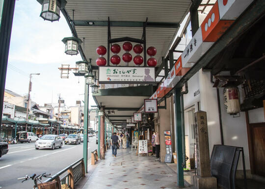 Signs on the main street in the Gion area