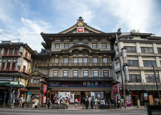 Historical building in Gion area