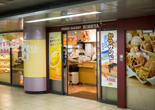 Kobeya Bakery