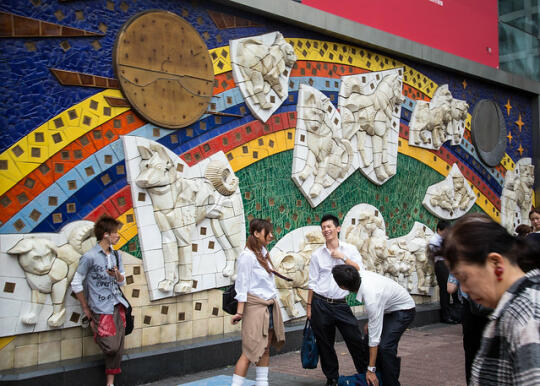 Train station mosaic