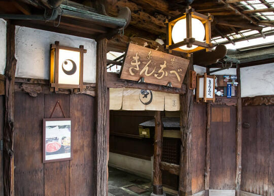 Entrance to a restaurant in Gion
