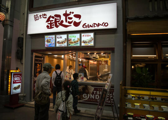 Gindaco - takoyaki restaurant