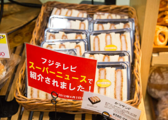 Tonkatsu sandwiches