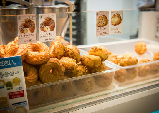 Beard Papa's Display