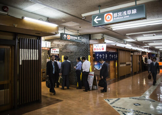 Shimbashi Station