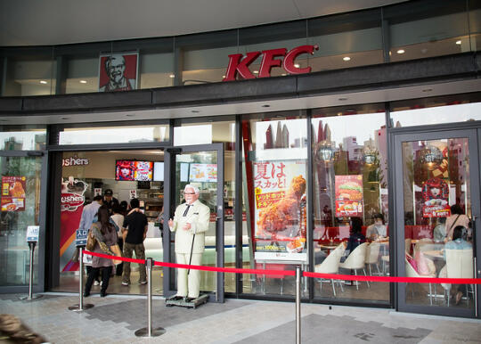 KFC