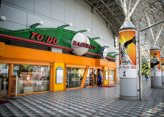 Baseball souviner shop at Tokyo Dome