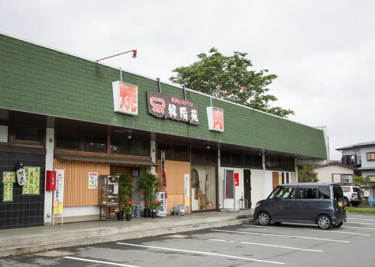 Other shops in the strip mall