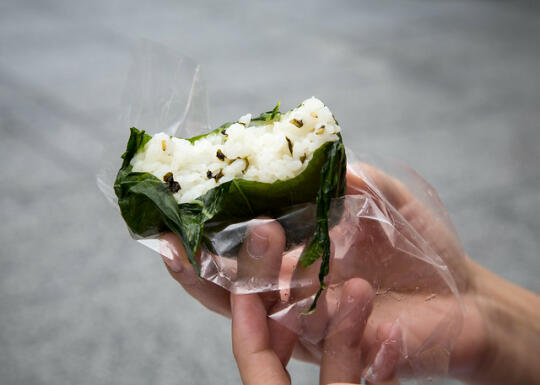 Inside of onigiri wrapped in mustard greens