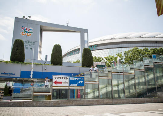 Tokyo Dome City
