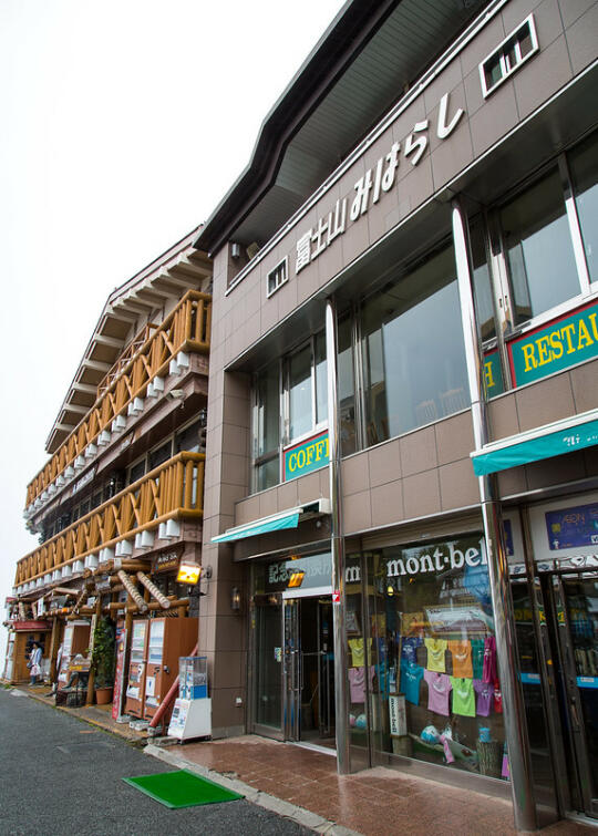 Mt. Fuji gift shop