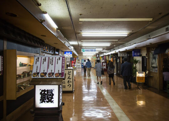 Shimbashi Station