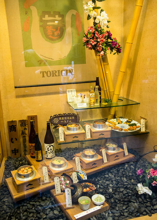 Torigin window display