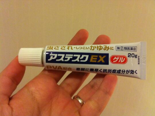 Itch cream