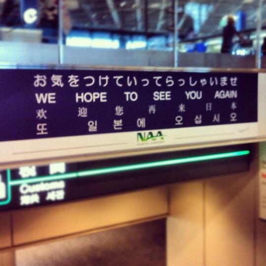 At the airport.  Goodbye Japan!