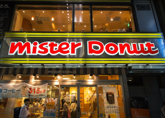 Mister donut outside