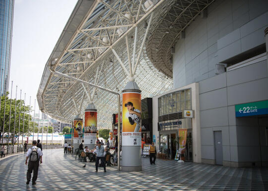 Tokyo Dome