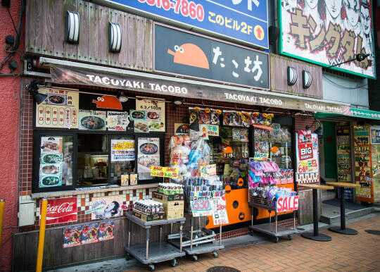 Takoyaki stand across the street from the Tokyo Dome