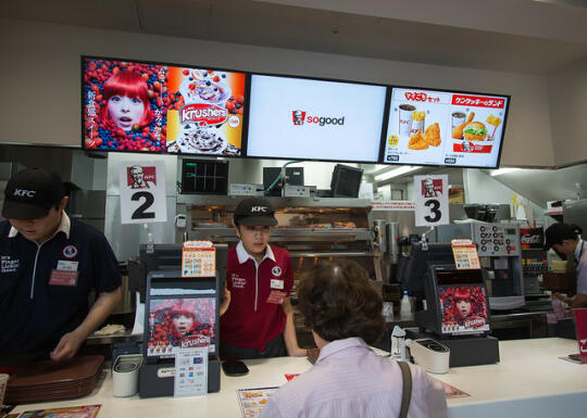 Inside KFC