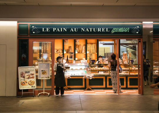 Bakery inside train station