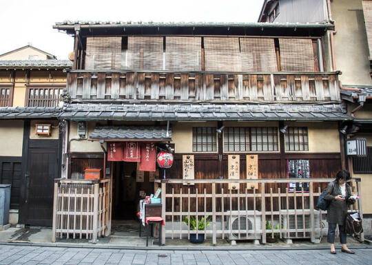 A restaurant in the Gion area