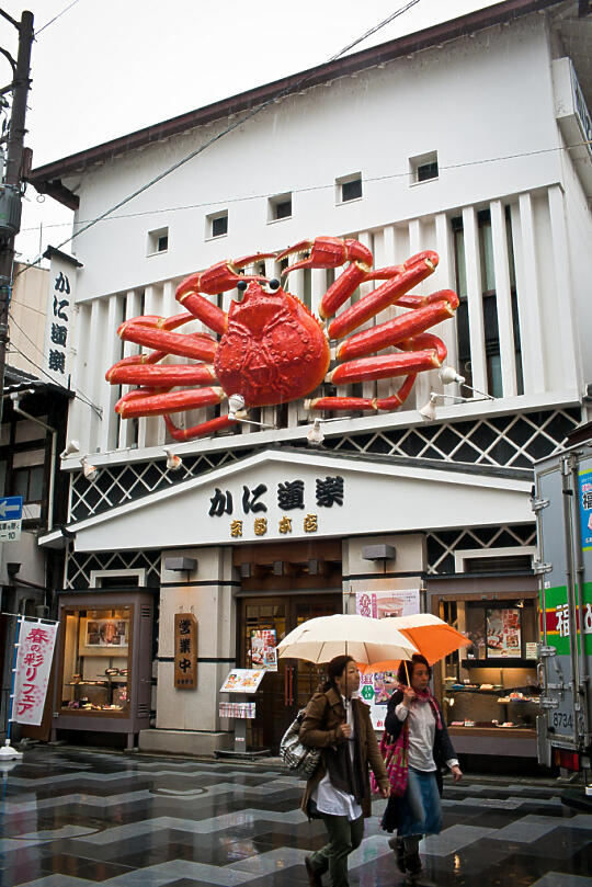 Restaurant with gigantic crab in the mall