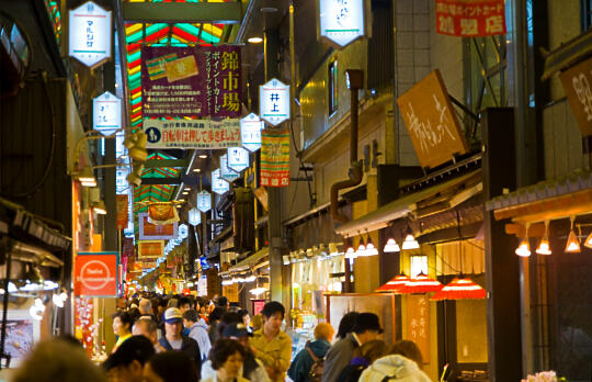 Nishiki Market