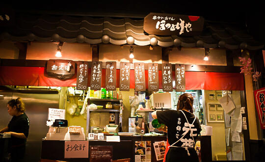 The restaurant where we ate lunch at Nishiki Market