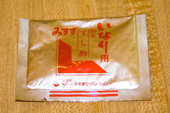 Sushi vinegar seasoning packet